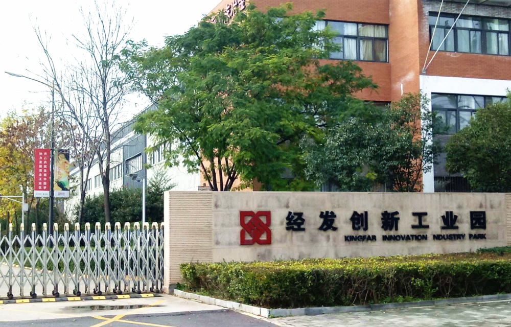 工业园项目