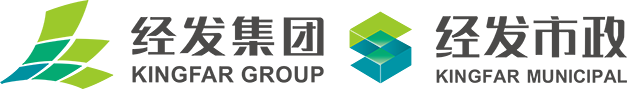西安经发市政建设有限公司